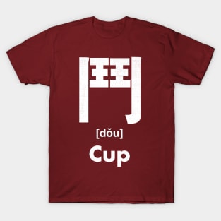 Cup Chinese Character (Radical 68) T-Shirt